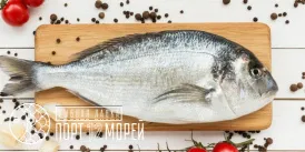Дорадо 350 - 500гр Турция с/м