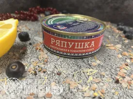 Ряпушка натуральная в томатном соусе 240г