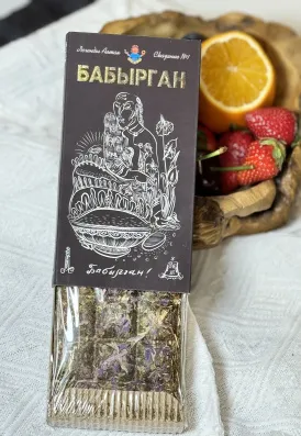 Чайный напиток «Бабырган» Плиточный, 96 г.  “Легенды Алтая” 